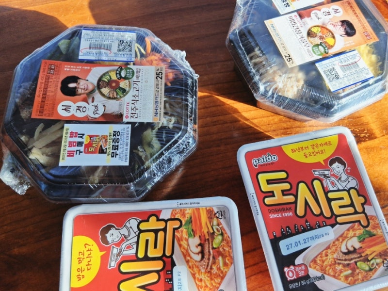 세븐일레븐 성시경 비빔밥 후기 도시락 라면 무료 증정 칼로리 가격 할인이벤트