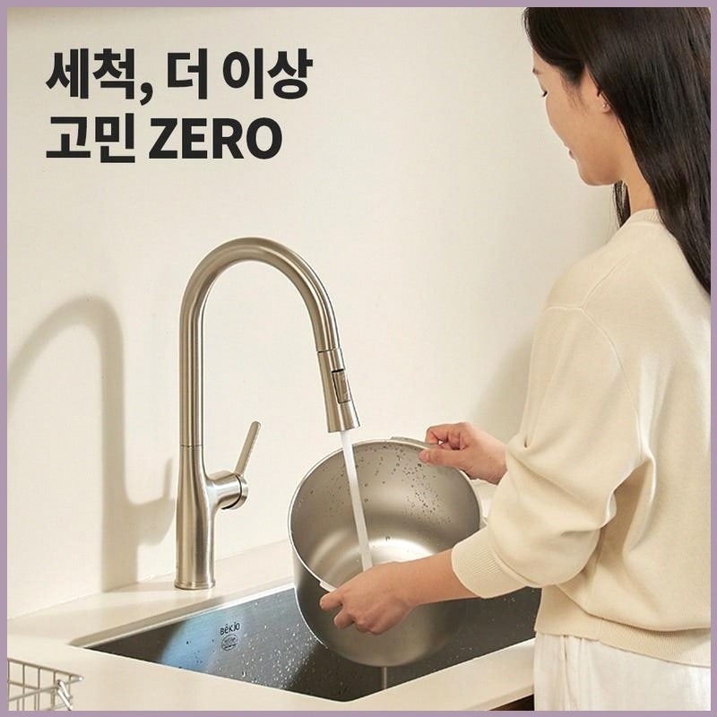 케어팟 X50V 가습기 휴식 공간 깔끔하게 유지하는 방법과 선택 기준
