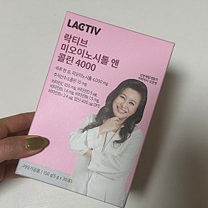 락티브 미오이노시톨 앤콜린4000_다낭성에 효과있을까!3년째 꾸준히 먹고 있어요! N 번째구매....