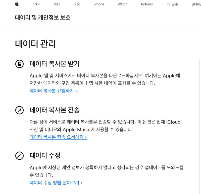 아이클라우드에서 구글 드라이브 갈아타기!