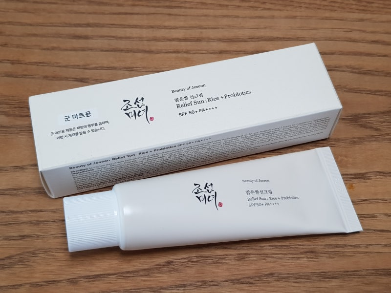 군마트 조선미녀 맑은쌀 선크림 50ml *내돈내산