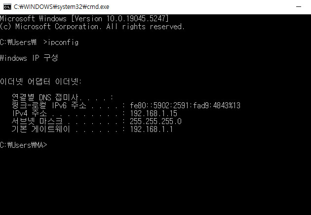 신도리코 복합기 FTP 스캔 IP 주소 확인하는 방법