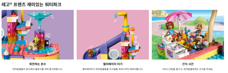 레고 연령별 추천, 레고듀플로, 레고 시티, 레고 프렌즈 가격 및 구성 비교