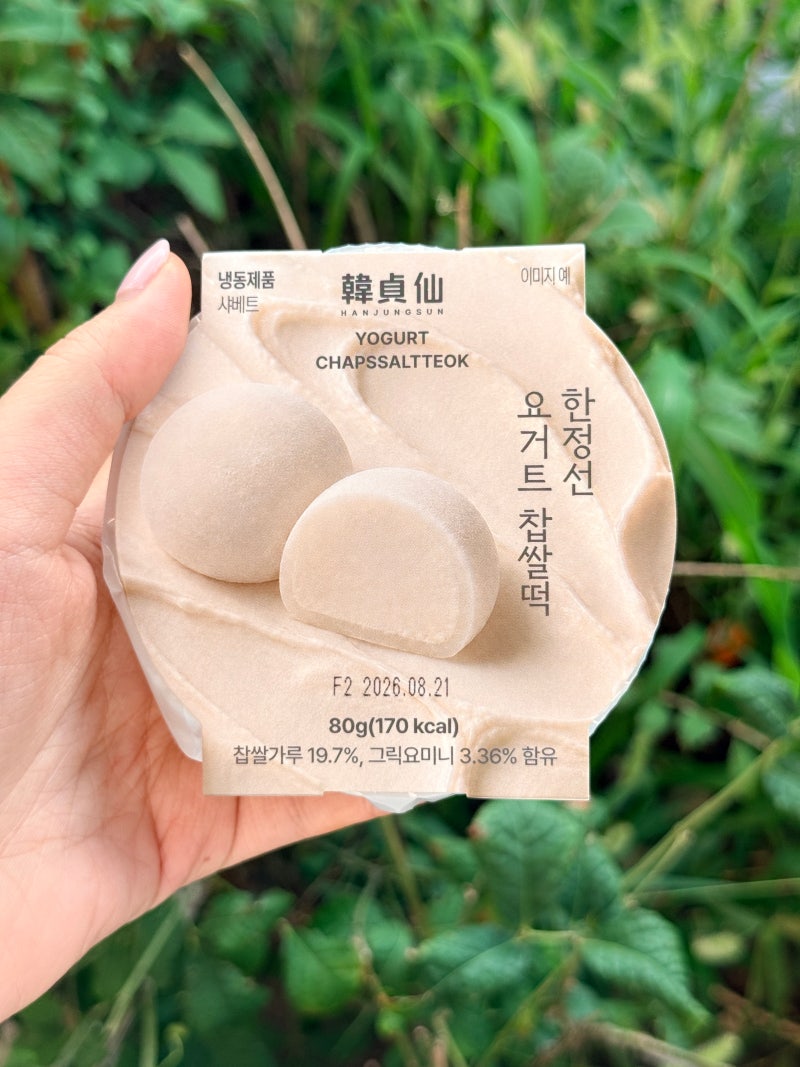 한정선 요거트 찹쌀떡GS25 칼로리