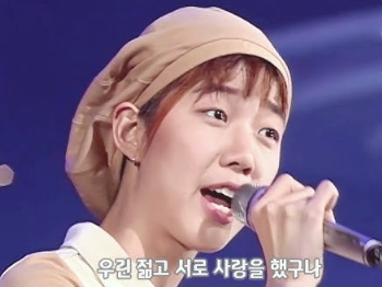 [응답하라 1993] 이상은 - 언젠가는