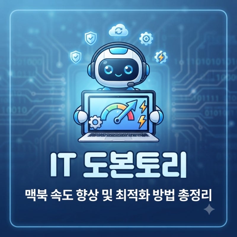 에어팟 한쪽만 들릴 때 완벽 해결 가이드: 2026 최신