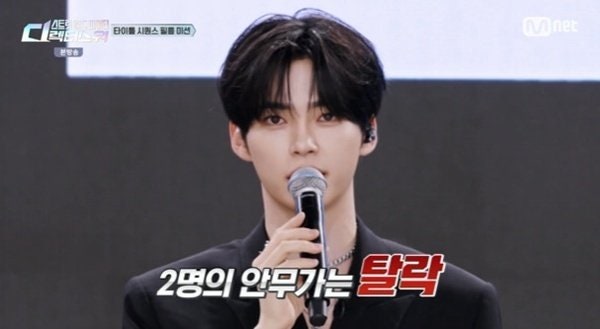 스디파 두 번째 미션 시작, 10명 안무가가 총괄 디렉터 자리 놓고 벌이는 치열한 경쟁