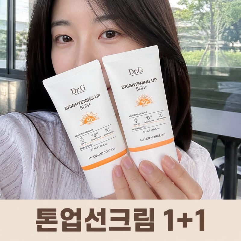 닥터지 브라이트닝 업 선 플러스 50mL 1+1 톤업 선크림 성분 발림성 꿀팁