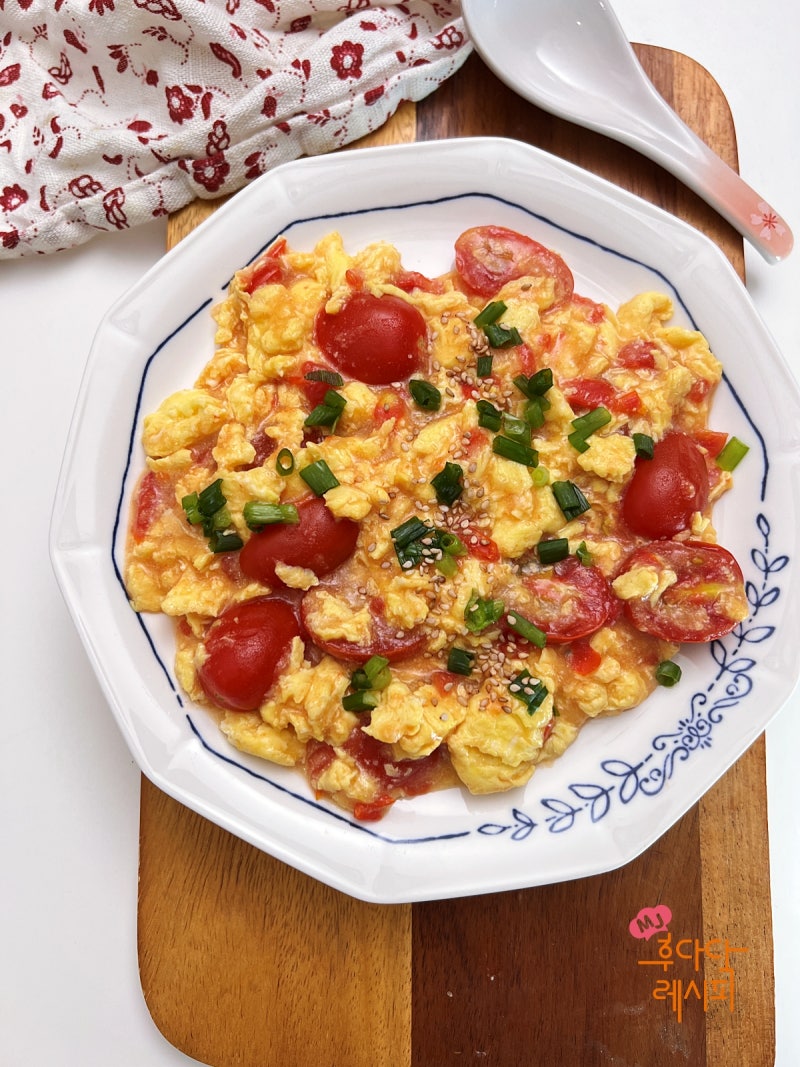 홍콩식 토마토계란볶음 부드러운 토달볶 레시피