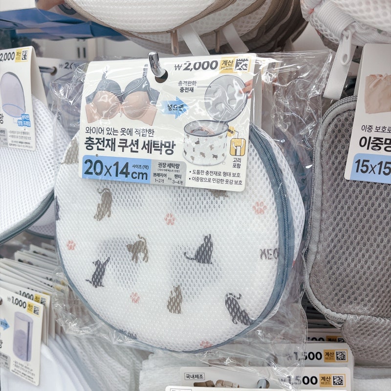 다이소 세탁망 사기 전 필독! 속옷, 이불 등 용도 별 종류