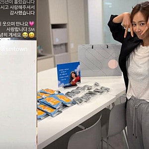 권유리 SM 결별 정리, 25년 동행과 마지막 작별 인사