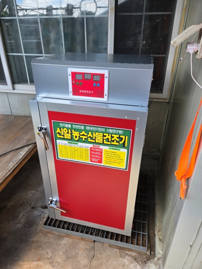 용인고추건조기 고르는 법, 채반부터 용량과 A/S까지 5가지 확인사항