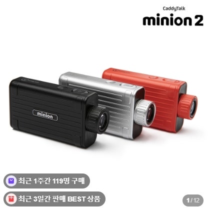 캐디톡 미니온2 골프 거리측정기 72g 초경량 캐디모드 삼각측정 구매후기 추천