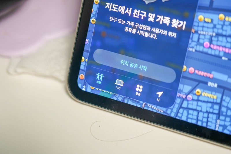 아이폰 잃어버렸을때 찾는법, "분실신고 및 위치추적" 방법은?