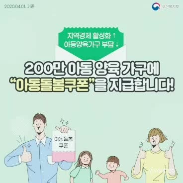 구미 온누리 가맹점 식당 찾기, 전통시장 밖에서도 쓸 수 있을까?