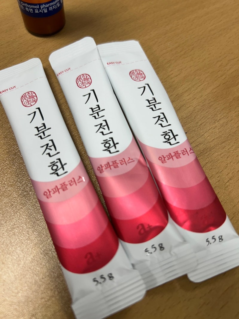 내돈내산 붓기템 기분전환 알파플러스 1000% 구매만족 후기