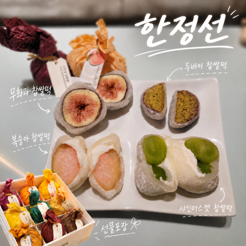 서울 고속버스터미널역 "한정선" 위치 / 주말 웨이팅, 지방러 보냉백