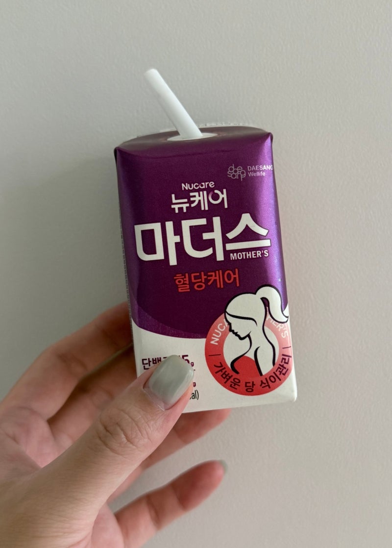 임당일기_임당 산모 추천! 뉴케어 마더스 혈당케어, 임산부 단백질 챙기기