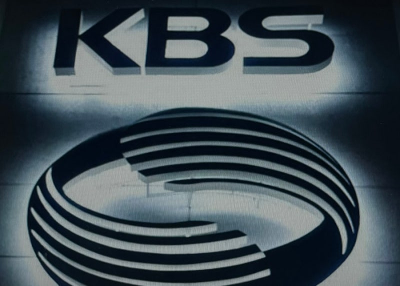 박장범 KBS 사장의 2026년 9월 방송의 날 메시지. 이사회, KBS 신임 사장 선임을 위한 절차