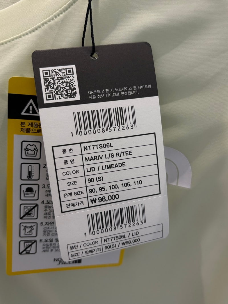 노스페이스 긴팔티 추천, 가을 골프·러닝 운동복으로 괜찮았던 마리브 긴팔 라운드티