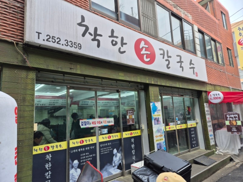 수원 온누리상품권 사용처 조회 방법, 연매출 30억 넘으면 못 쓴다는 게 사실일까