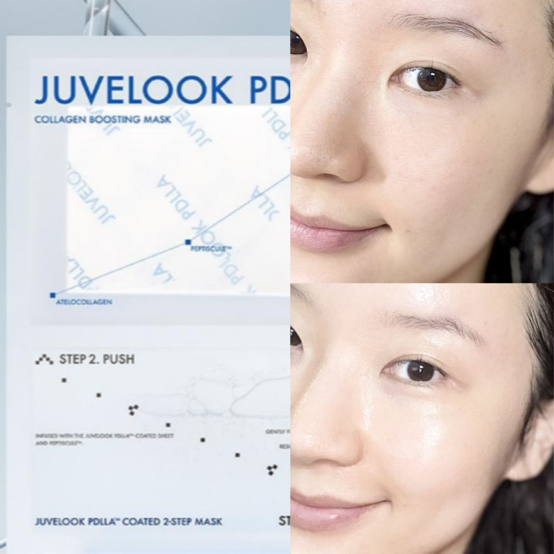 9월 올영세일 추천 쥬베룩 콜라겐 마스크팩 사용후기