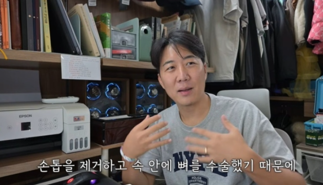 “소변까지 빨갛게 나왔다”…장윤정 남편 도경완, 5번 수술했던 급성 골수염 투병기
