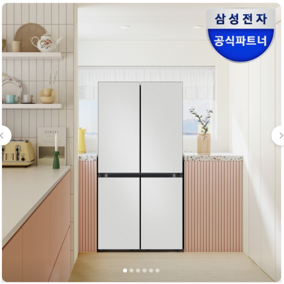 삼성 비스포크 AI 하이브리드 4도어 냉장고, 직접 써보고 느낀 진짜 장단점