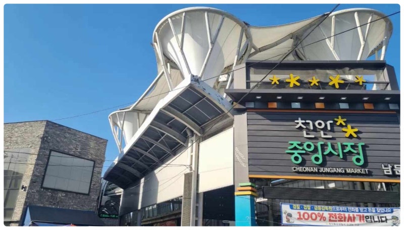 천안 온누리상품권 사용처 조회 방법과 식당 정보, 15% 할인 놓치면 아까워요