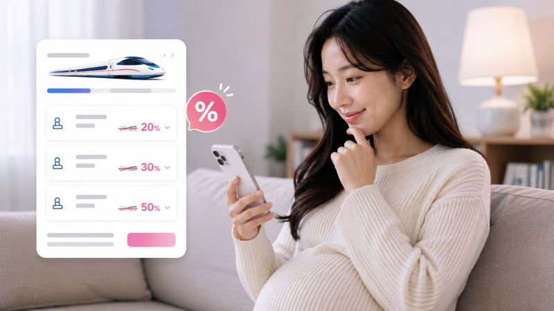 코레일 추석 기차표 임산부 할인 금액 얼마일까? (+맘편한 KTX 인증)