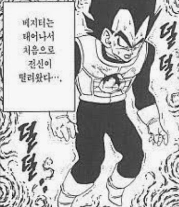 법인? 자회사? 원수사? 싹 정리해드림 (고용 손사 전망)