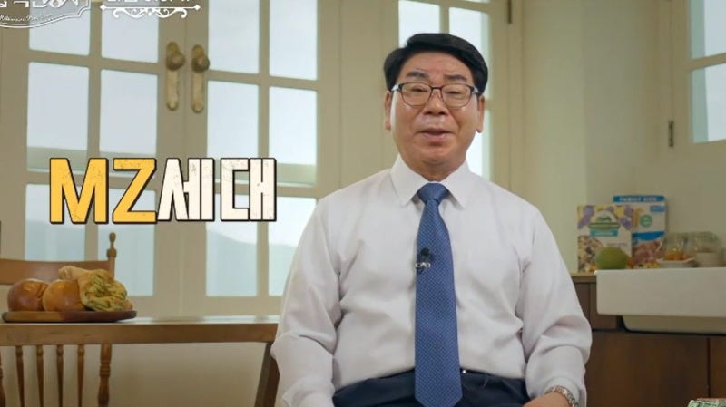Seo Jang-hoon's Neighbor Millionaire: Kim Young-sik, the chairman who hit it big with his amazing 1-second cream bread, and his son Kim Jun-hoo...