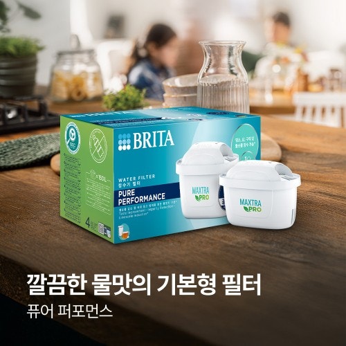 브리타 정수기 필터 교체 주기와 막스트라 프로 퓨어 퍼포먼스