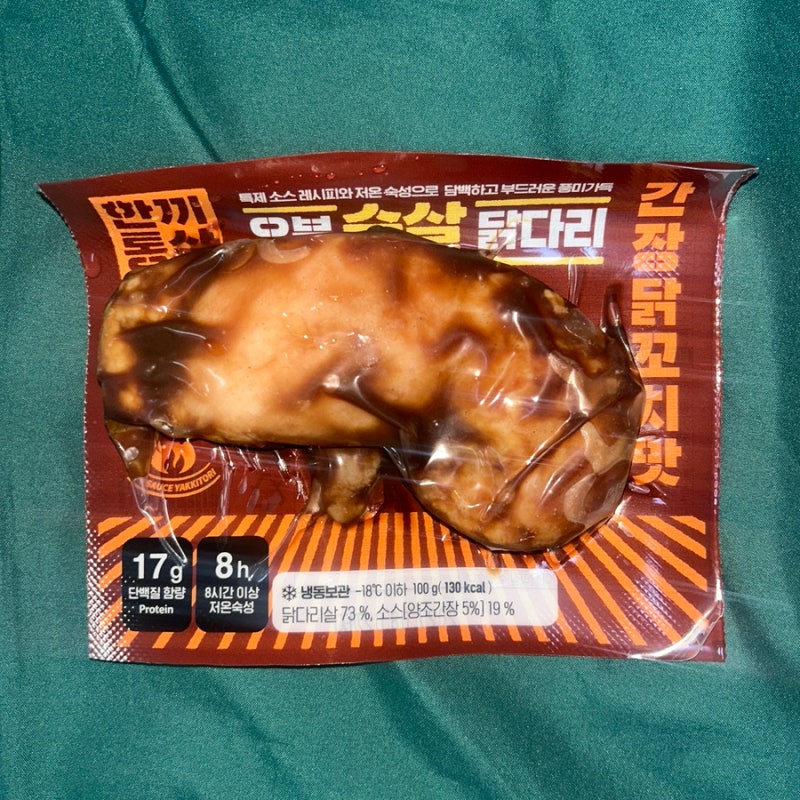 [다이어트템 추천] 한끼통살 오븐 순살 닭다리 | 간장닭꼬치맛 | 내돈내산 후기
