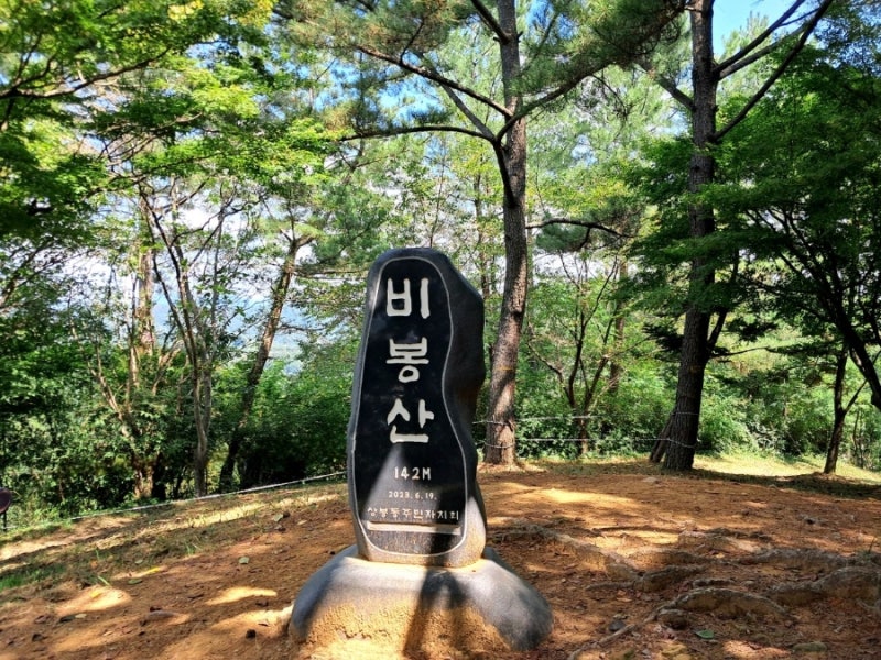 경남 진주에나길 1코스