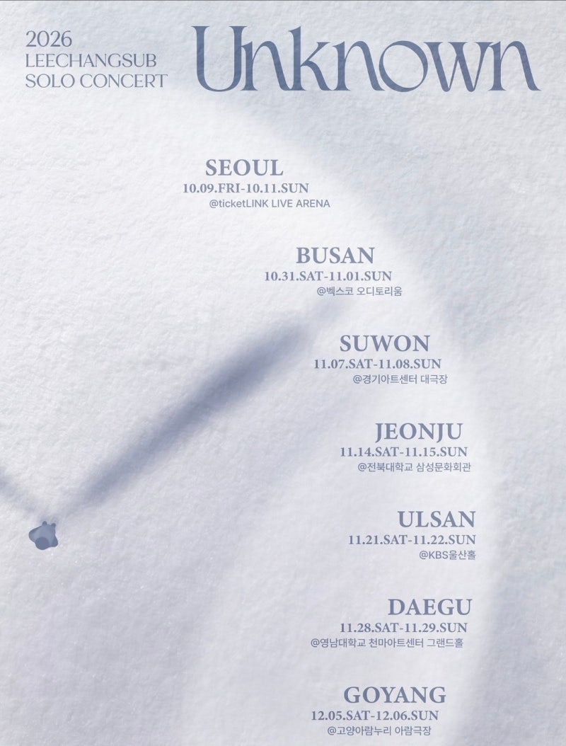 2026 이창섭 단독 콘서트 〈Unknown〉 전국투어｜7개 도시 일정·공연장 총정리