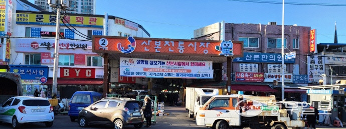 대전 온누리상품권 사용처 식당·마트 정리, 조회는 어디서 할까요