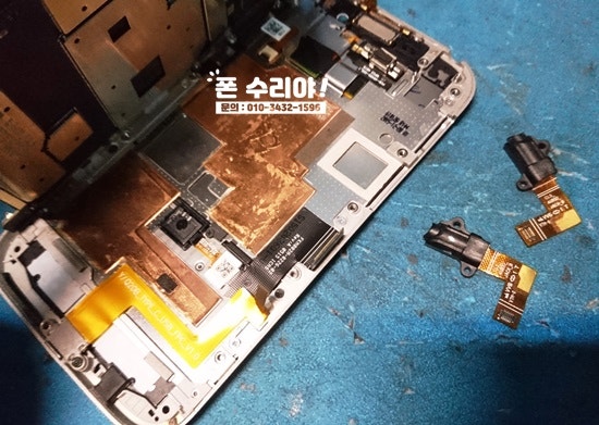 ZINWA Q25 이어폰단자 교체 수리 작업 : 해외폰 수리 전문 폰수리야