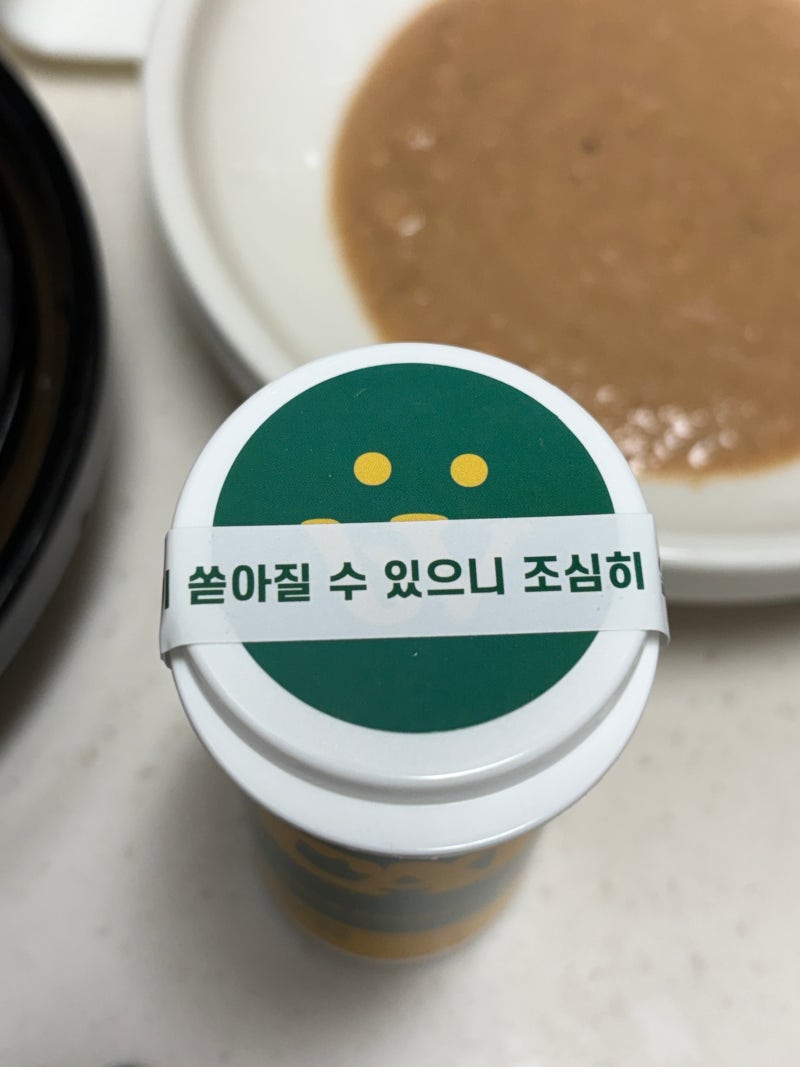 빌리스벳 프로바이오틱스원CAT 고양이 입냄새 유산균 후기