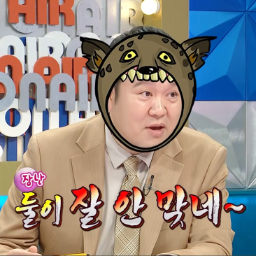 "소름 돋는 과거 예언의 실체?" 송지은 박위, 김구라 발언 재조명