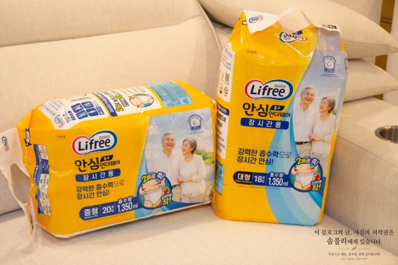 밤에 새는 요실금, 여성 요실금팬티 라이프리 안심흡수언더웨어로 고민 해결