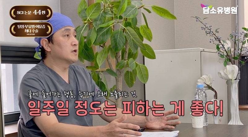담낭수술후 음식 언제부터 평소처럼 먹어도 괜찮을까요?