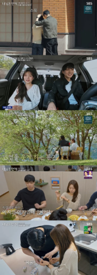 내 남은 연애 김선호 정예지 총정리｜150분 데이트·최종선택·최종커플·현실커플 여부