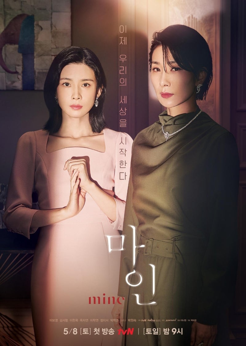 몇 년 만에 다시 봤는데 더 재밌다… 정주행 시작하면 멈추기 힘든 드라마 ‘마인’