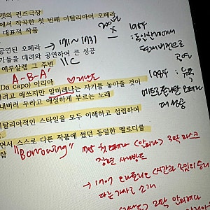 성악 공부 만 2년, 생각보다 모르는 게 많았다 : 서울사이버대학교 성악과 5학기차를 시작하....