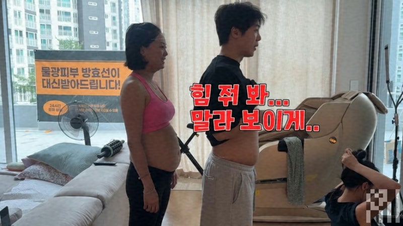맨눈으로 보면 45kg인데 저울은 60.9kg? 고은아 '숨은 지방'의 놀라운 정체