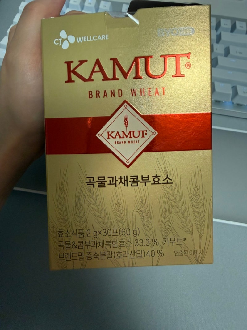 [효소 후기] 소화 불량 , 과식 후 소화 잘되는 효소 추천 화사 효소 카무트 곡물콤부 저분자 ....
