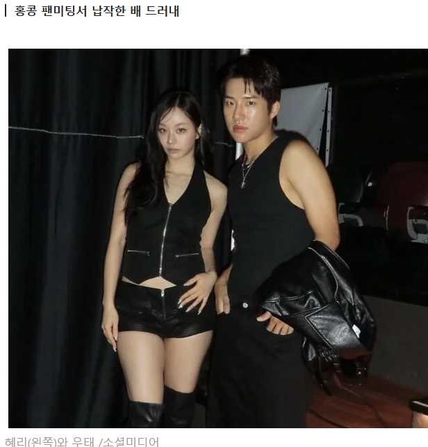 혜리, '뱃살 논란' 싹 사라졌다