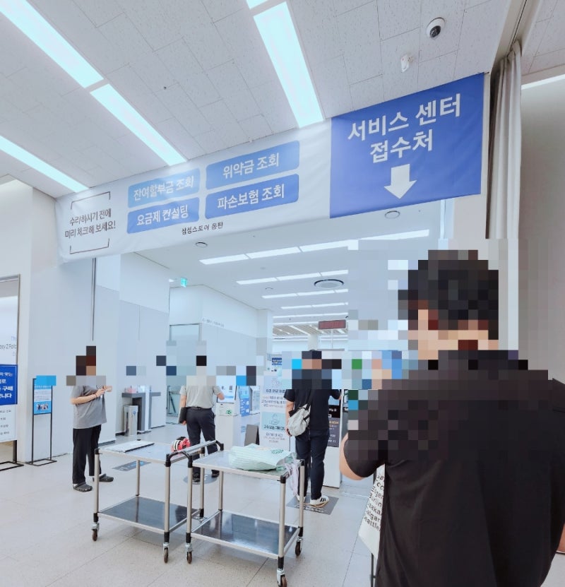 삼성서비스센터 동탄 방문 후기-3년 쓴 갤럭시 배터리 교체하고 보험청구까지![내돈내산]