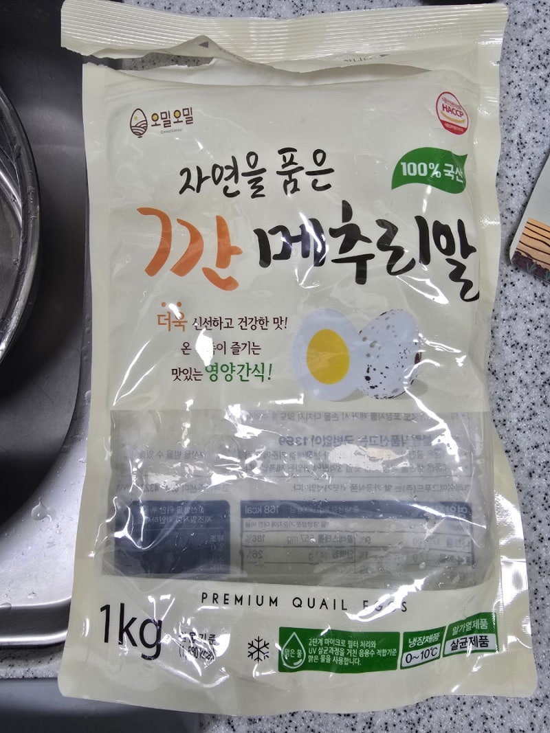 유아식 아기계란(메추리알) 장조림 만들기